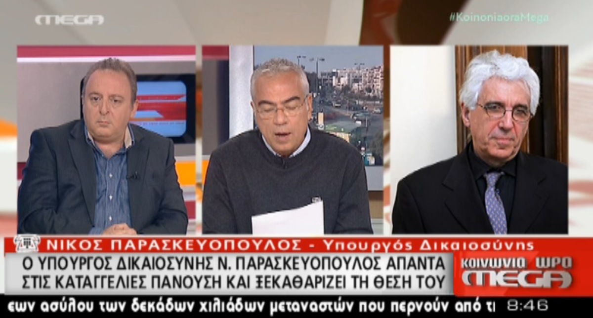 Παρασκευόπουλος για καταγγελίες Πανούση