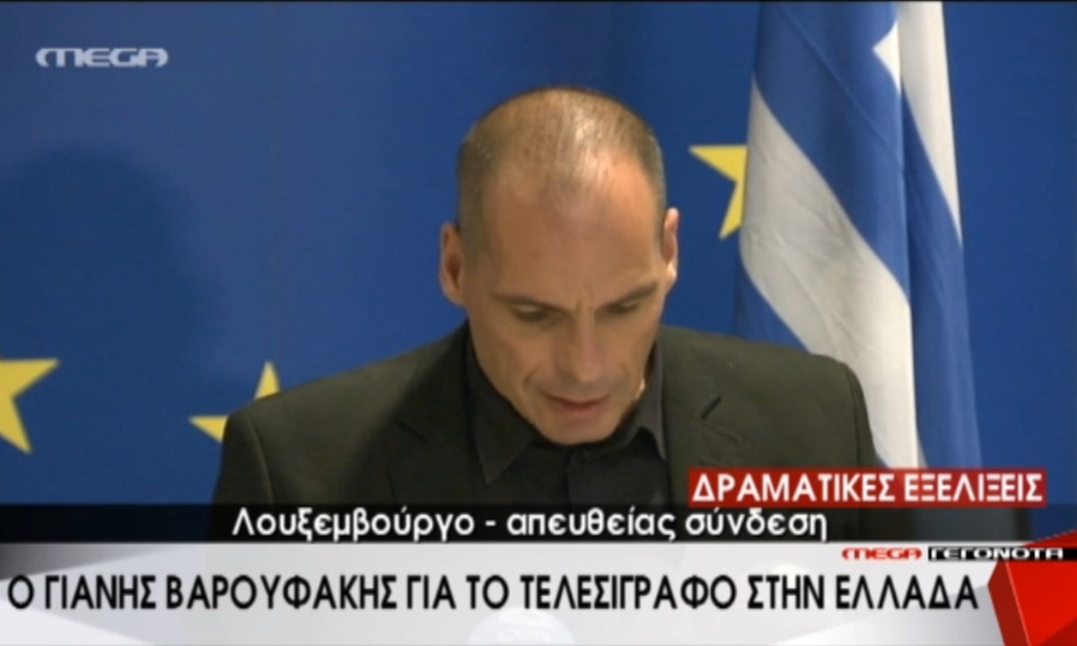 Βαροφάκης για τελεσίγραφο