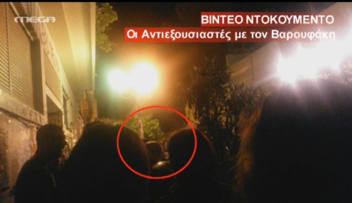 Νέο ντοκουμέντο επίθεσης Βαρουφάκη