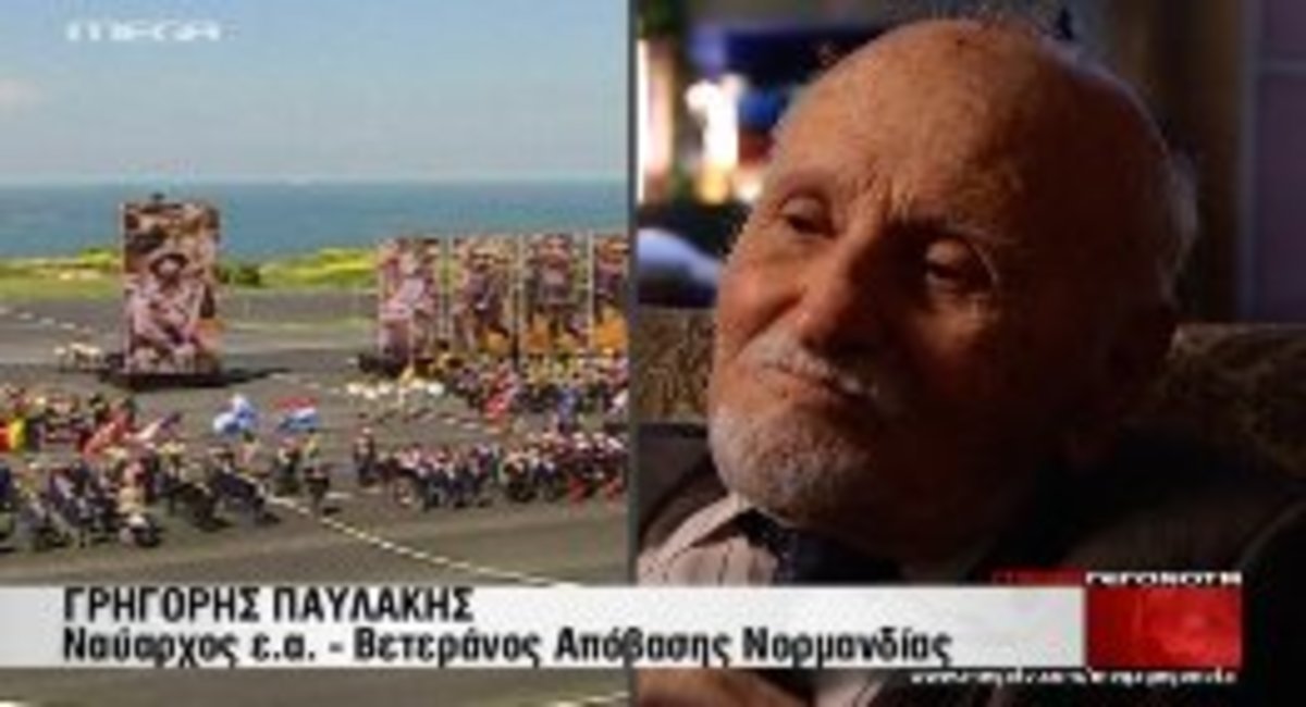 Βετεράνος απόβασης Νορμανδίας