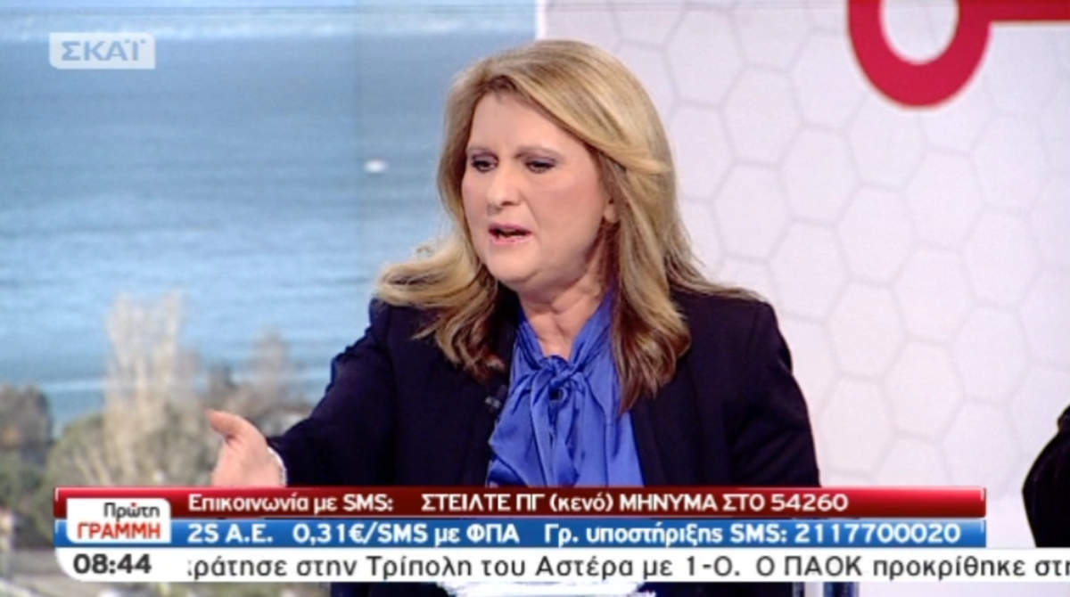 Η Βούλτεψη για χούντα