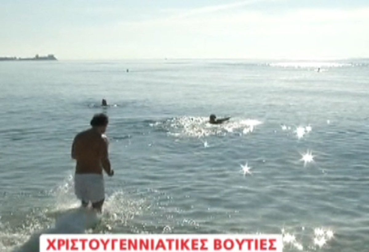 Βουτιές στην Χριστουγεννιάτικη Αθήνα