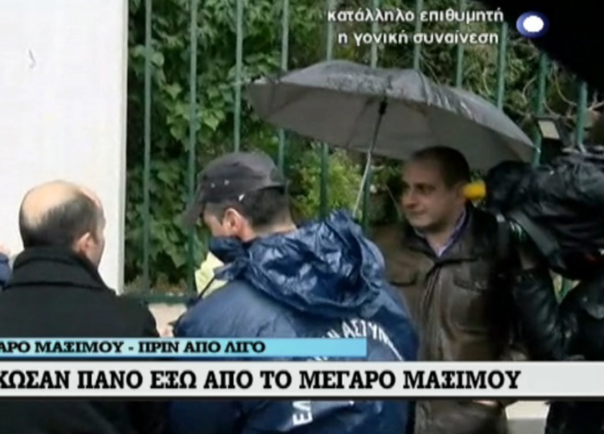 Σήκωσαν πανό στο Μαξίμου
