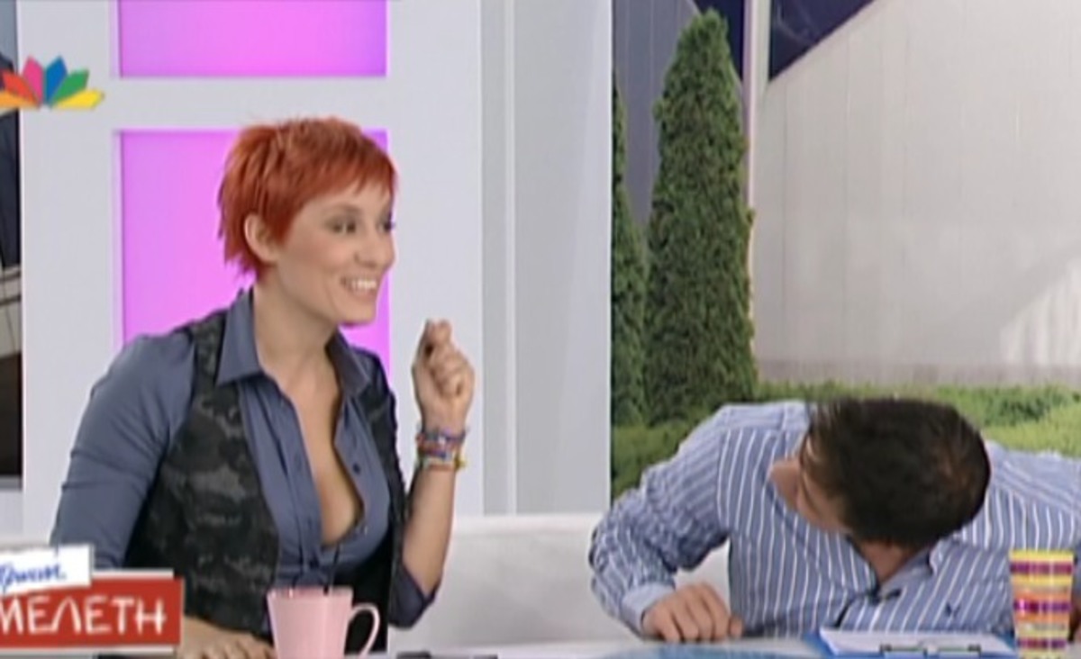 Τι κοιτάει ο συνεργάτης της Ελεονώρας;