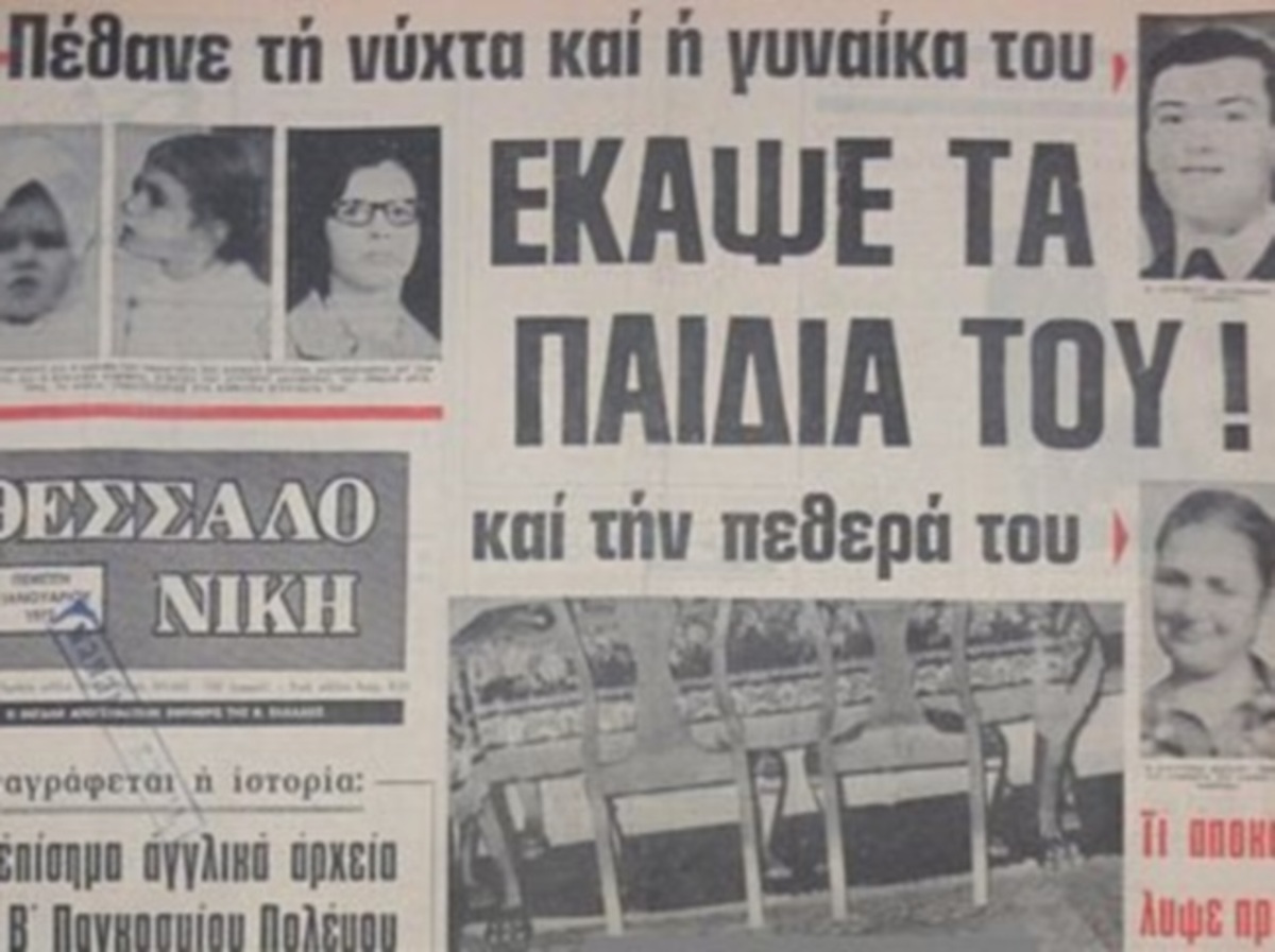 ΦΩΤΟ από zarpanews.gr