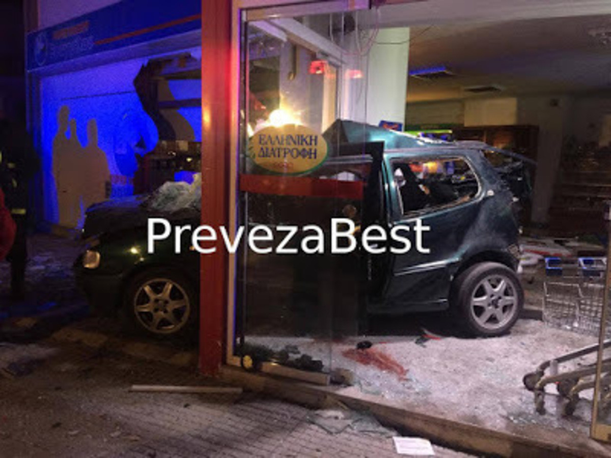 ΦΩΤΟ από prevezabest