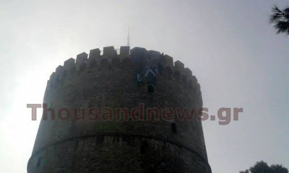 ΦΩΤΟ από το thousandnews.gr