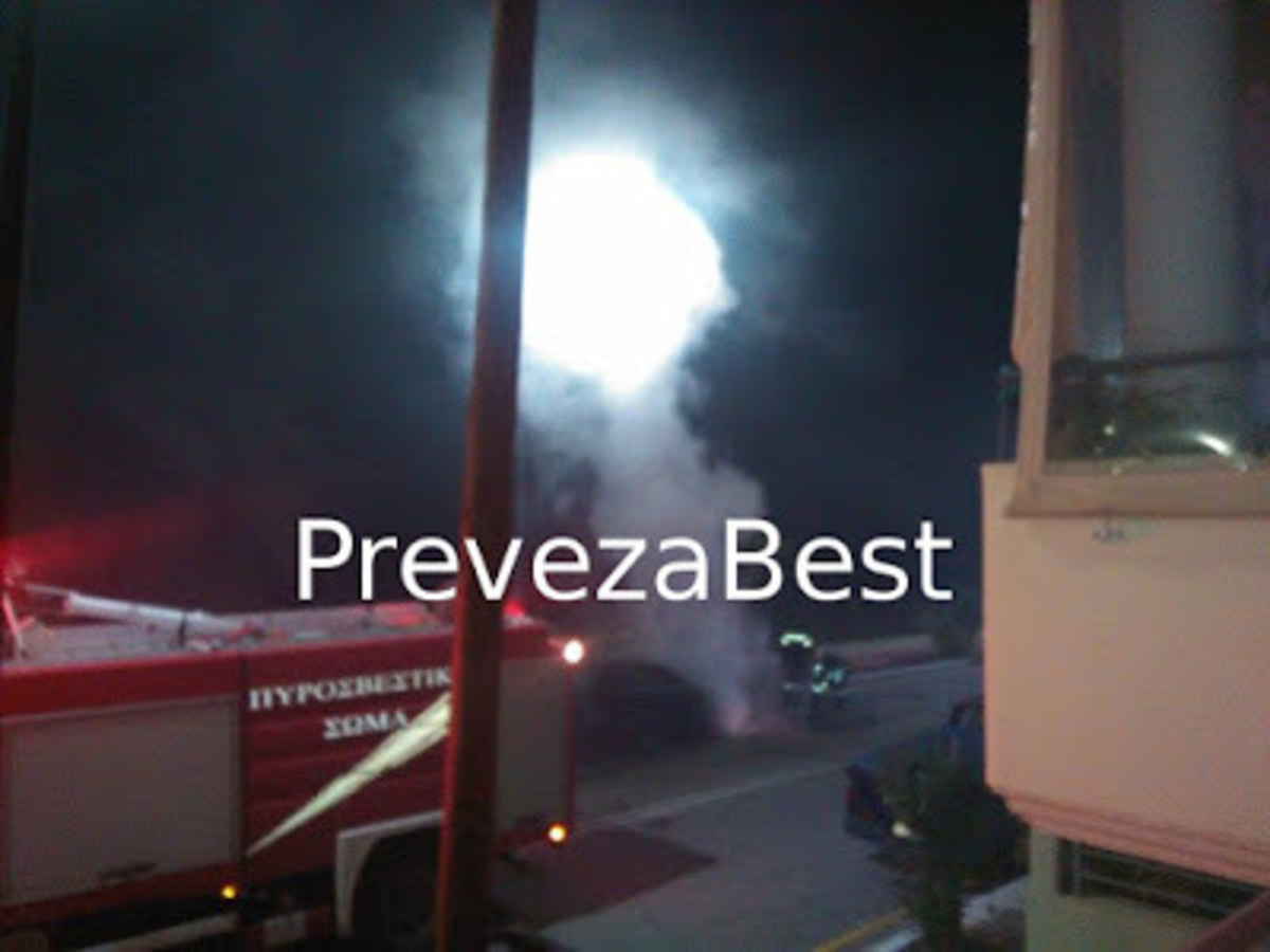 ΦΩΤΟ από prevezabest