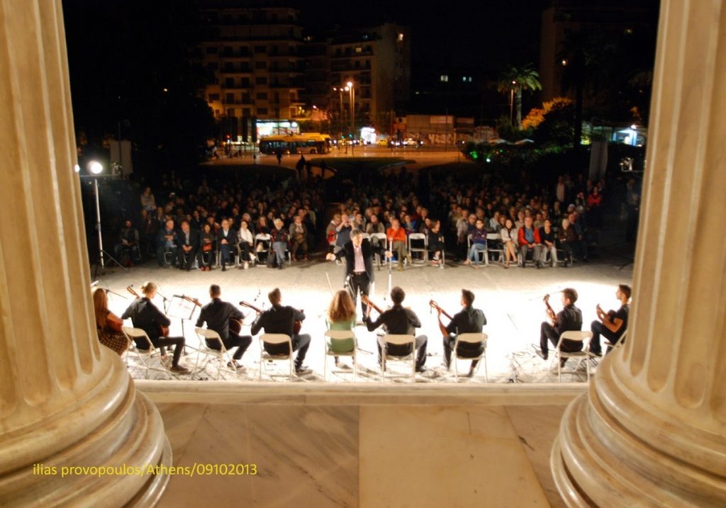 Το Εθνικό Ωδείο γίνεται 90 ετών και το γιορτάζει
