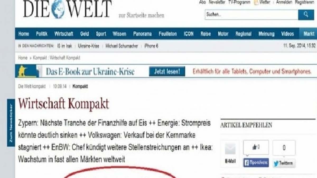 Die Welt: Παγώνει η επόμενη δόση για την Κύπρο