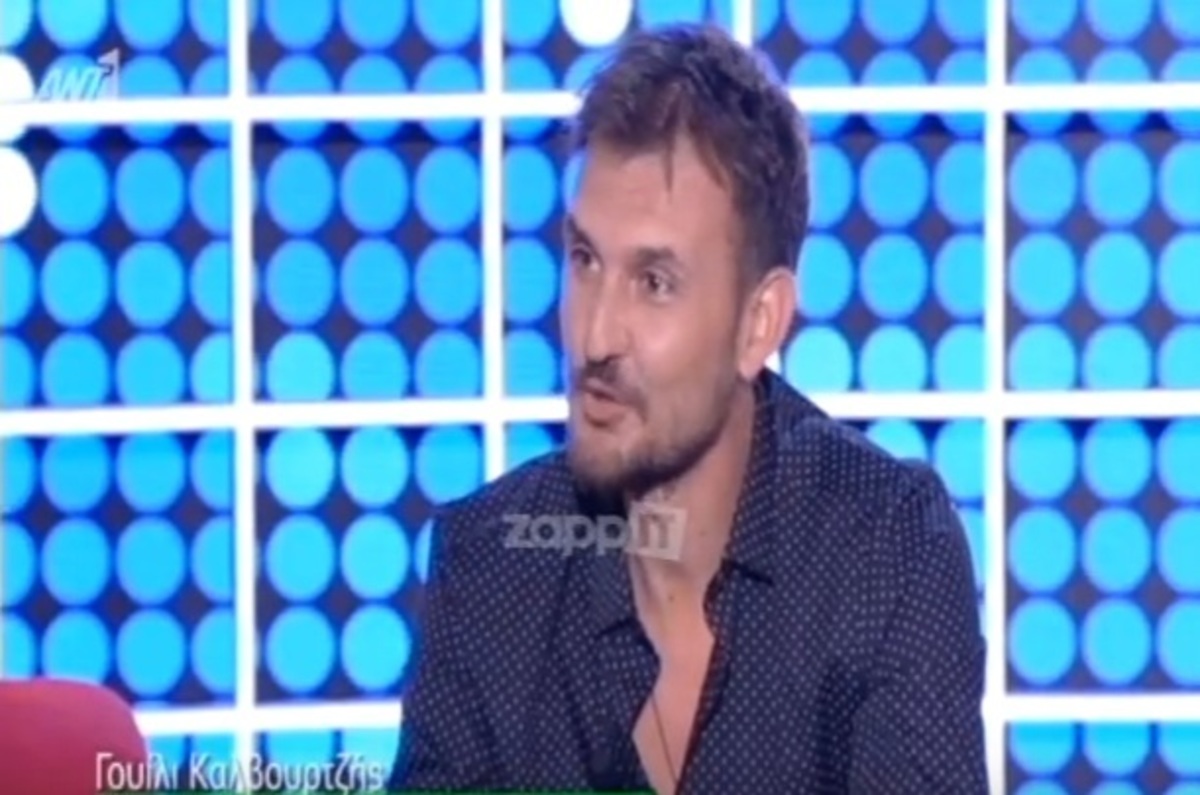 Γουίλι Καλβουρτζής: Η αλήθεια για την καταγωγή του και η …κατασκοπεία