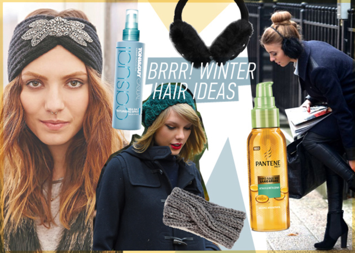 Τα πιο ζεστά και stylish χτενίσματα για το κρύο!