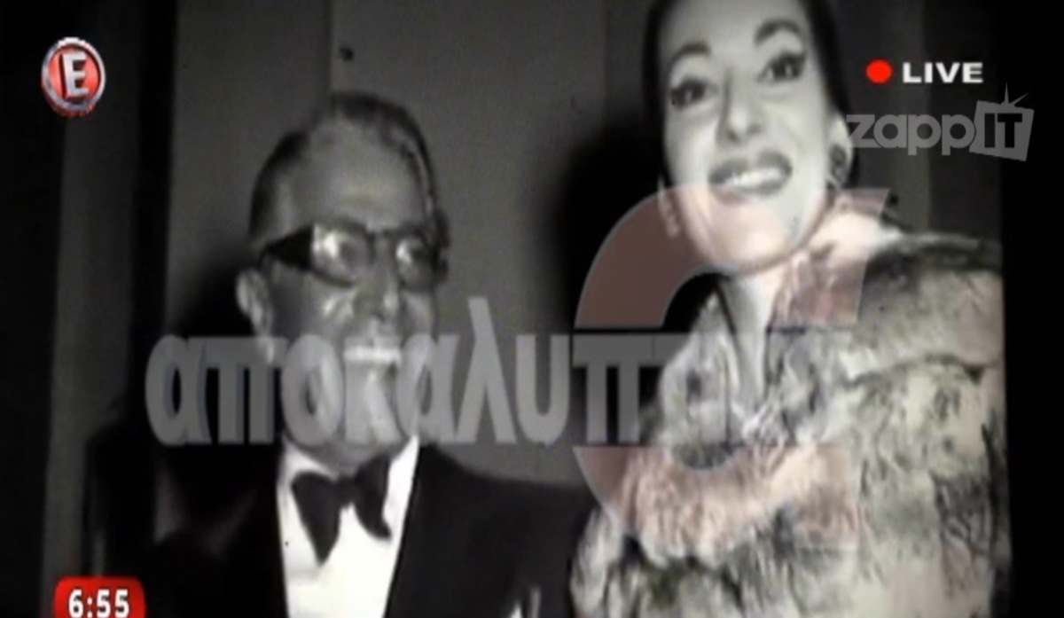 Ωνάσης: «Μία εβδομάδα μετά το γάμο του με την Τζάκι βρέθηκε στο δωμάτιο της Κάλλας»