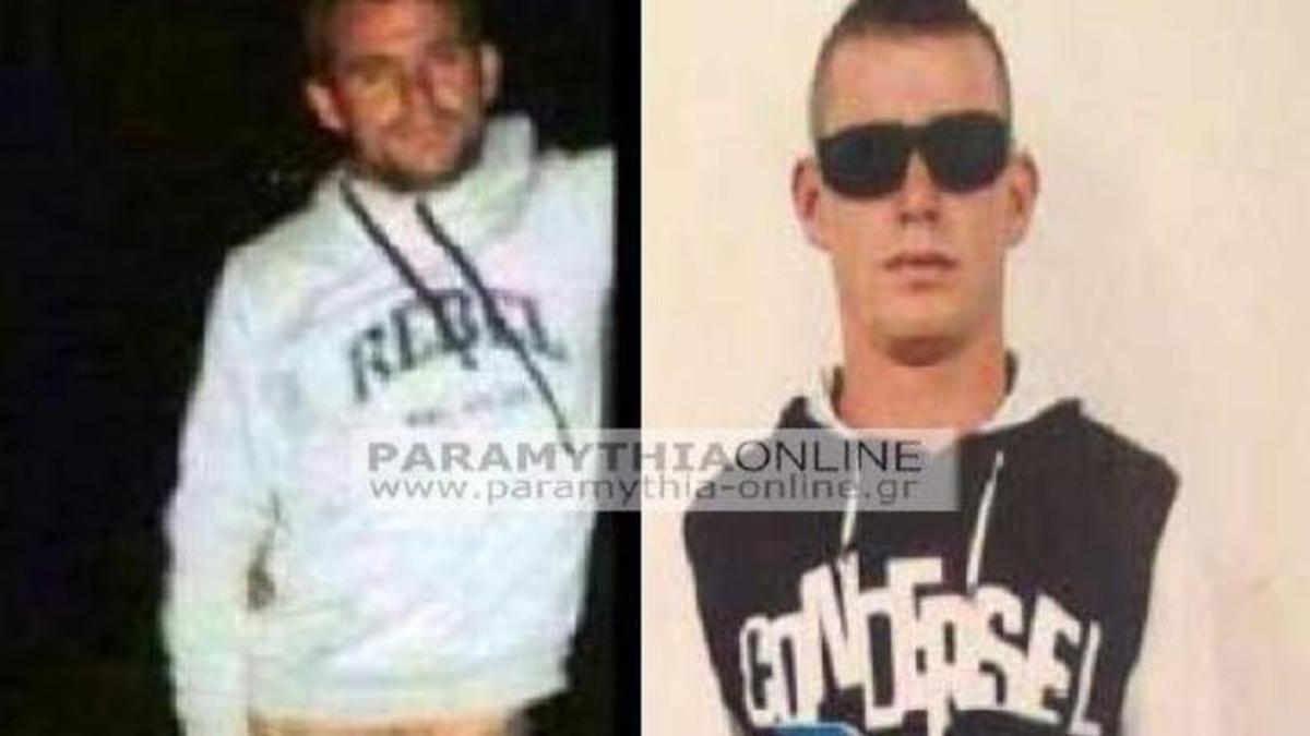 φωτό από paramythia-online.gr