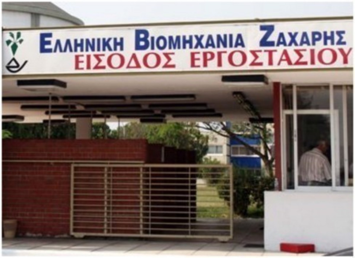 ΦΩΤΟ ΑΡΧΕΙΟΥ