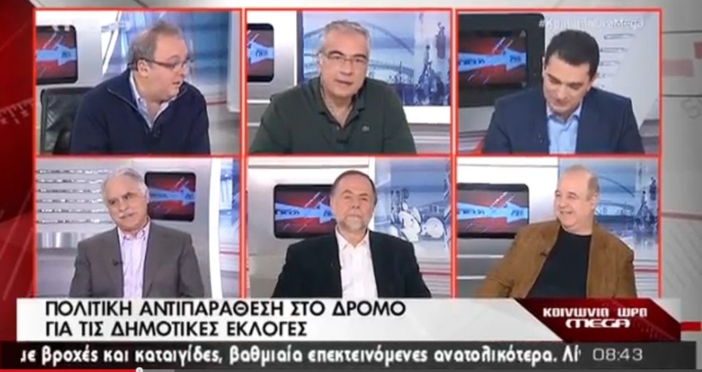 Τα καλύτερα των πρωινών