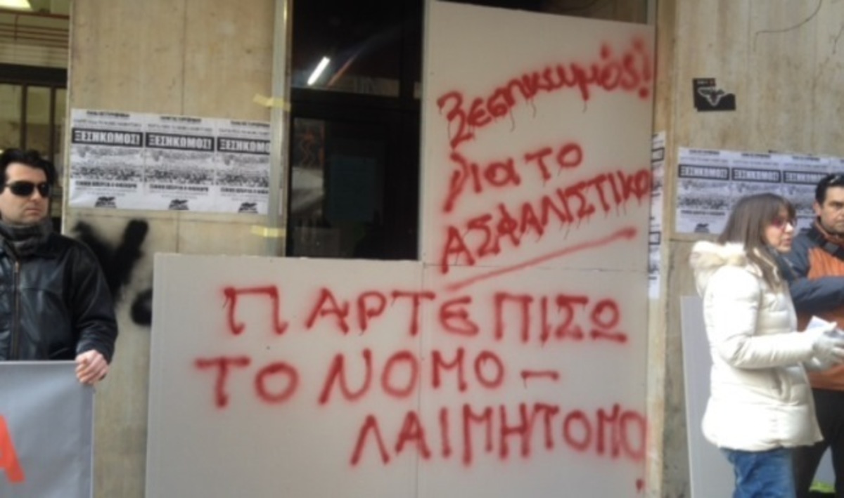 ΦΩΤΟ από thestival.gr