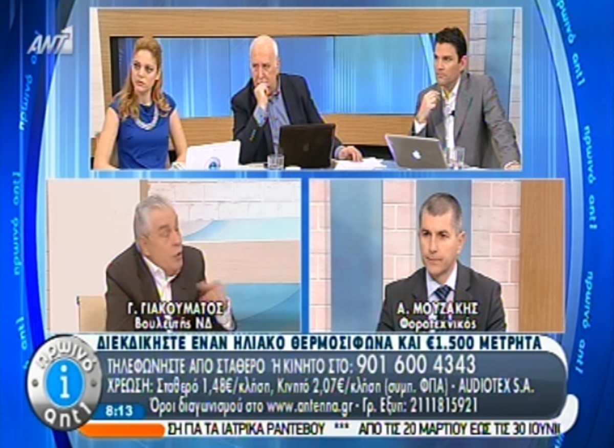 Γιακουμάτος για επόμενες κινήσεις