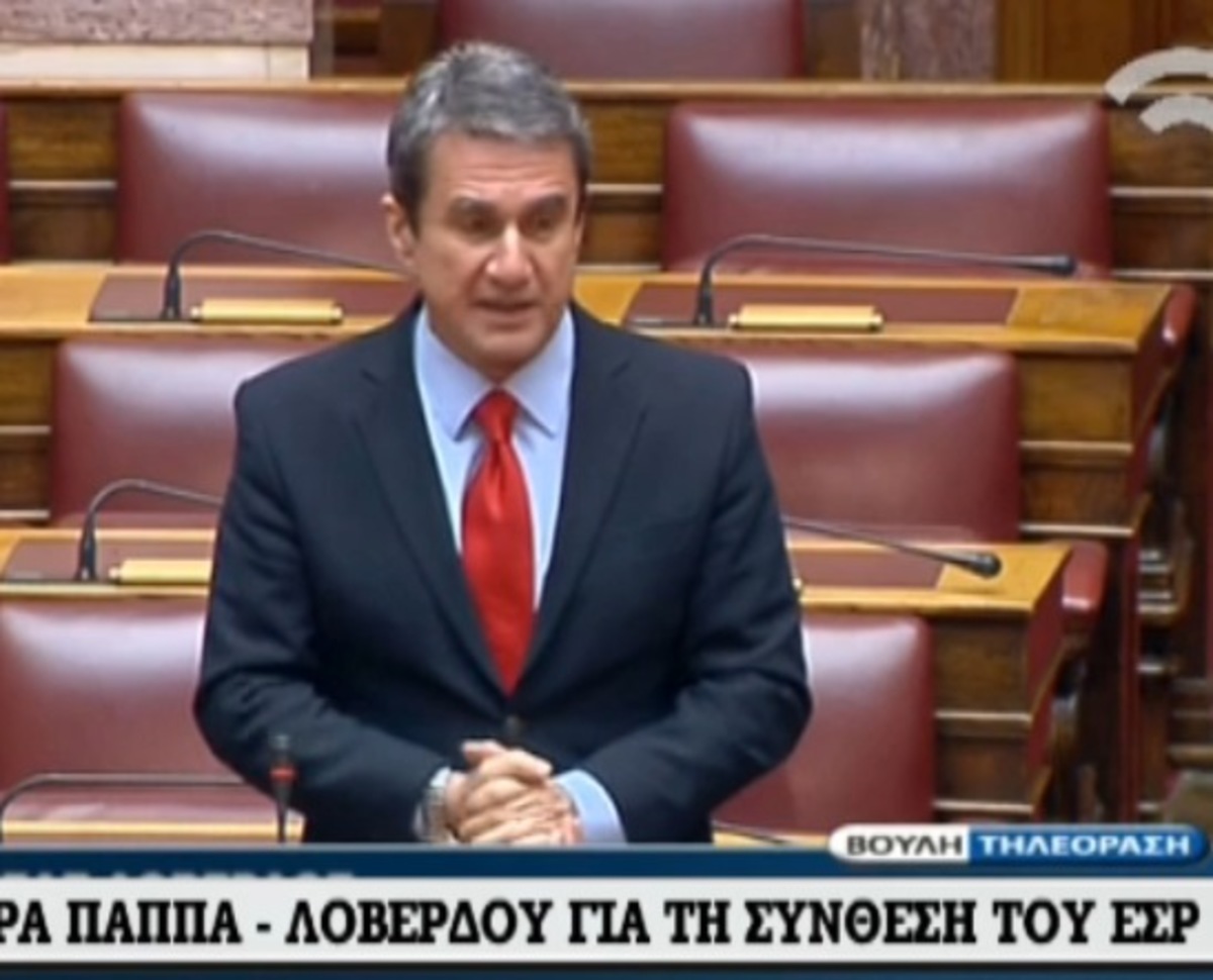 Αντιπαράθεση Λοβέρδου – Παππά