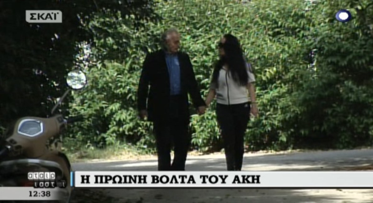 Πρωινή βόλτα Τσοχατζόπουλου Σταμάτη