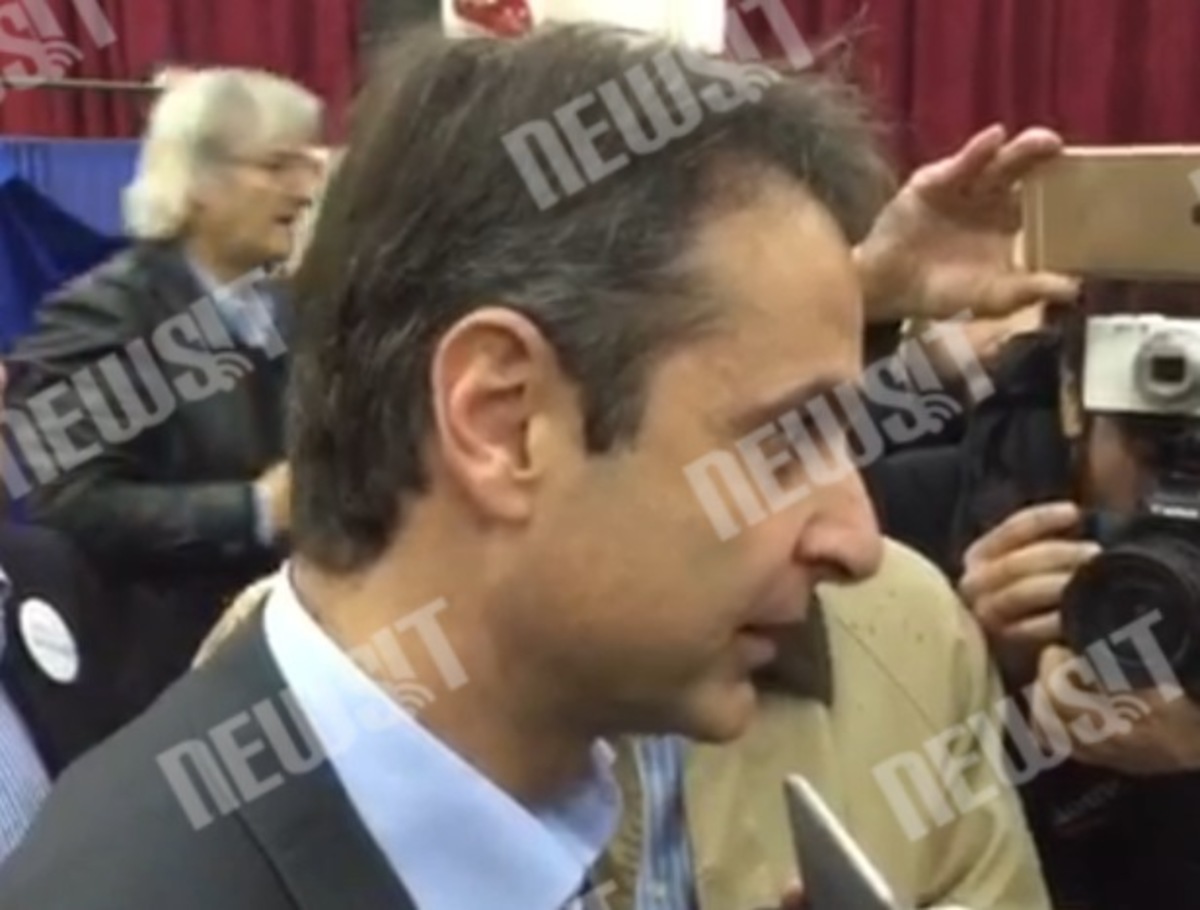 Η δήλωση του Μητσοτάκη
