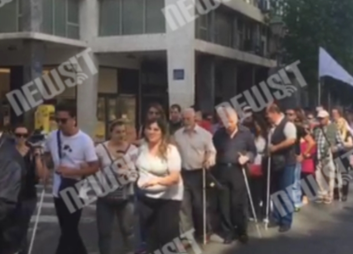 Διαμαρτυρία τυφλών στην Αθήνα