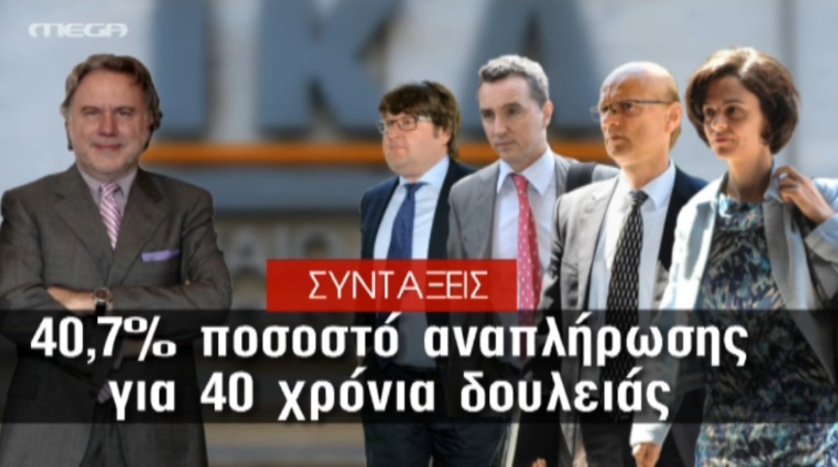 Τα καλύτερα των δελτίων