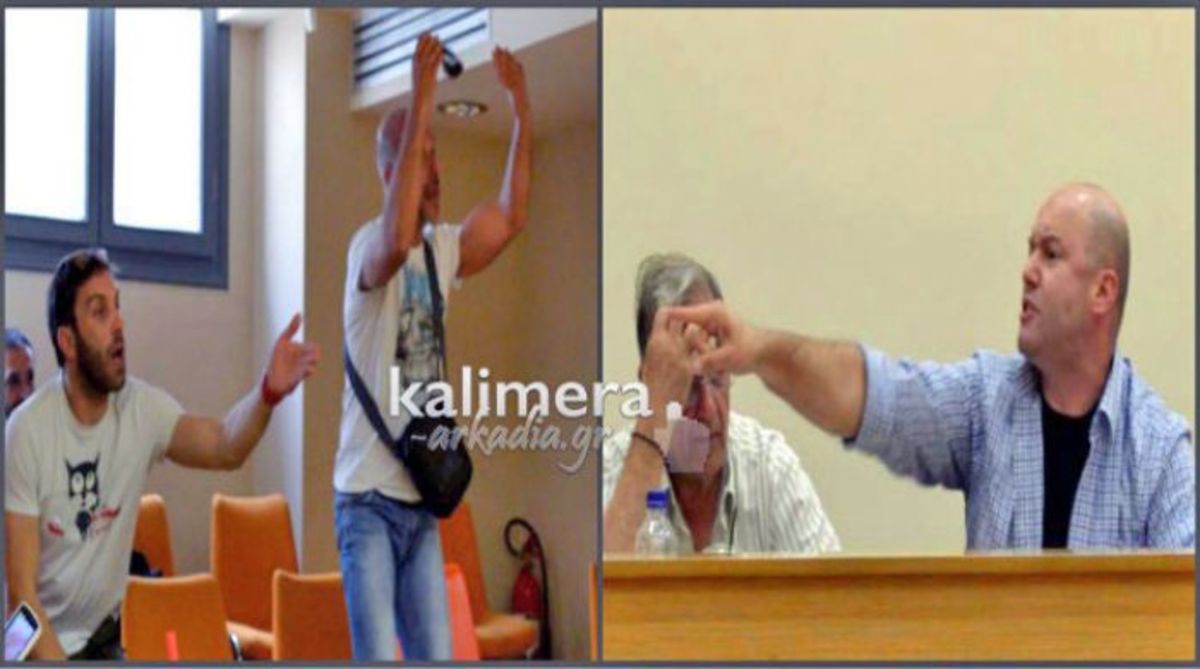 ΦΩΤΟ από kalimera-arkadia.gr