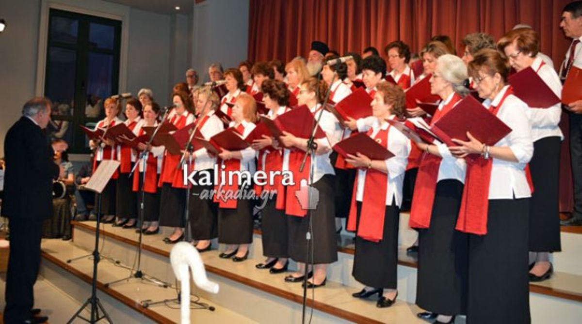 ΦΩΤΟ από kalimera-arkadia.gr