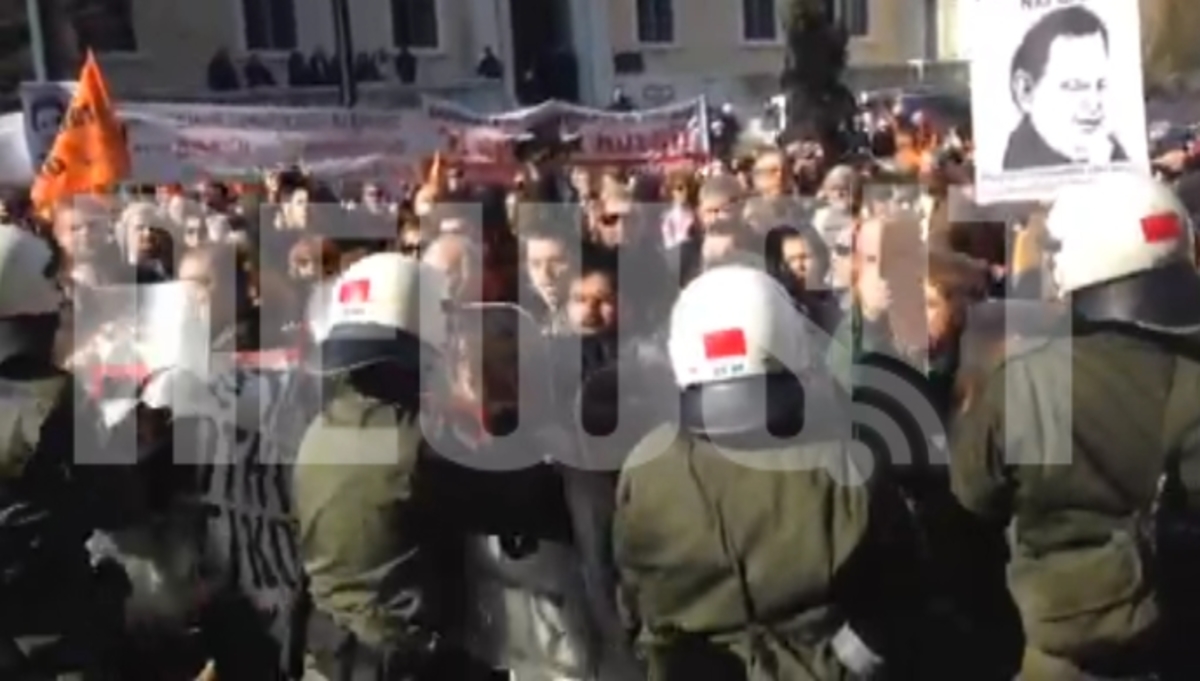 Χημικά στην Πανεπιστημίου