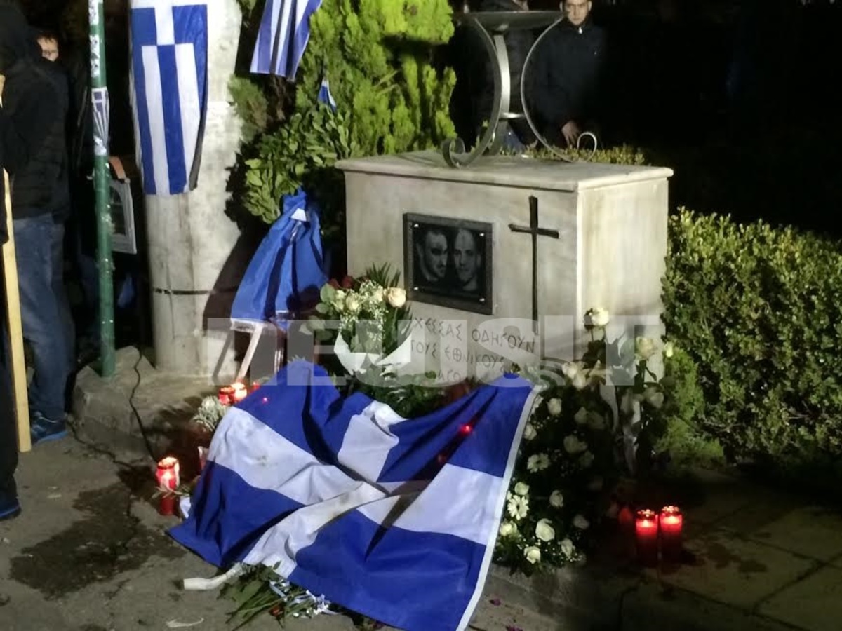 ΦΩΤΟ newsIT