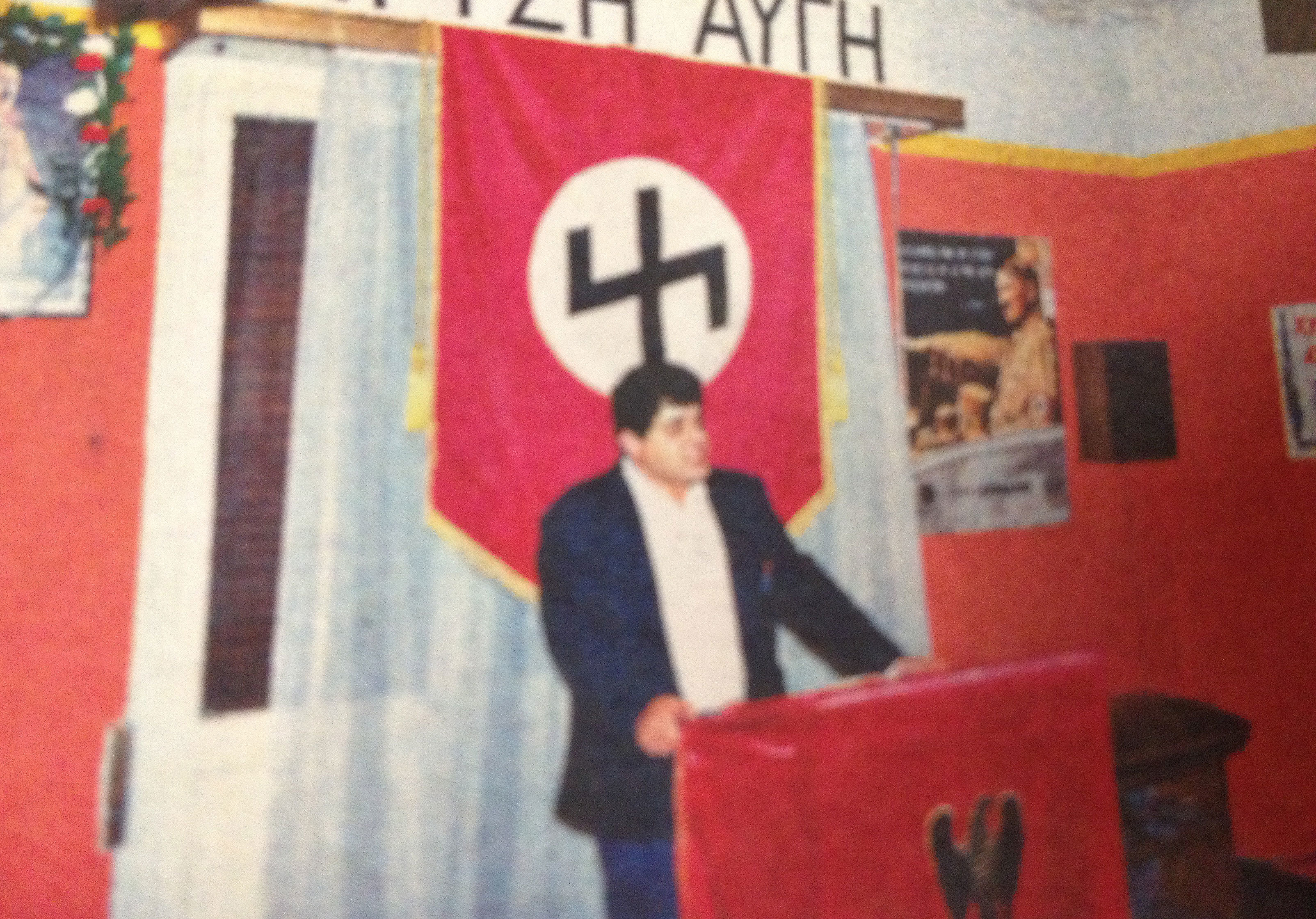 ΠΗΓΗ ΦΩΤΟ ΕΘΝΟΣ