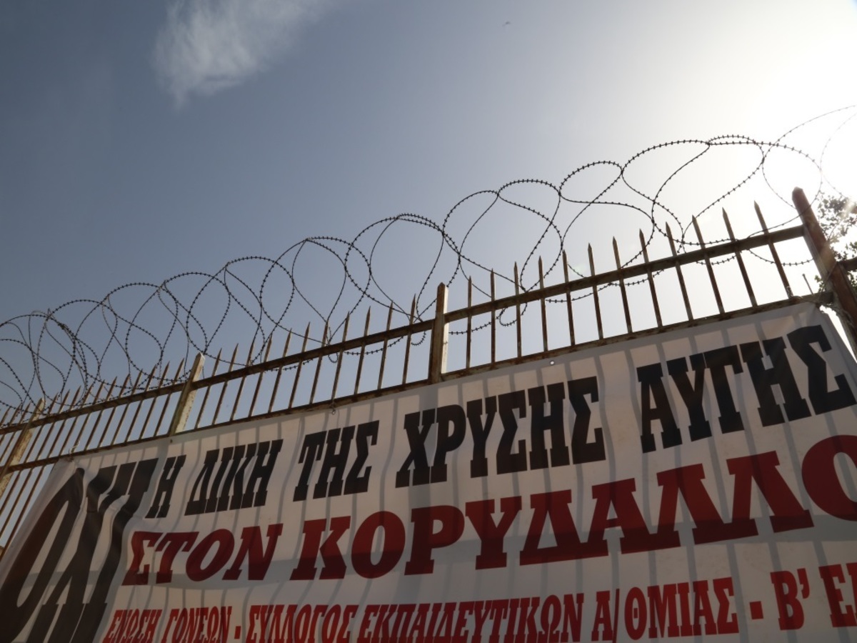 ΦΩΤΟ: EUROKINISSI