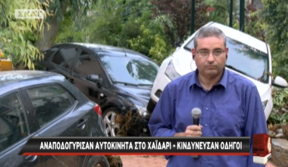 Αναποδογύρισαν αυτοκινητα στο Χαϊδάρι