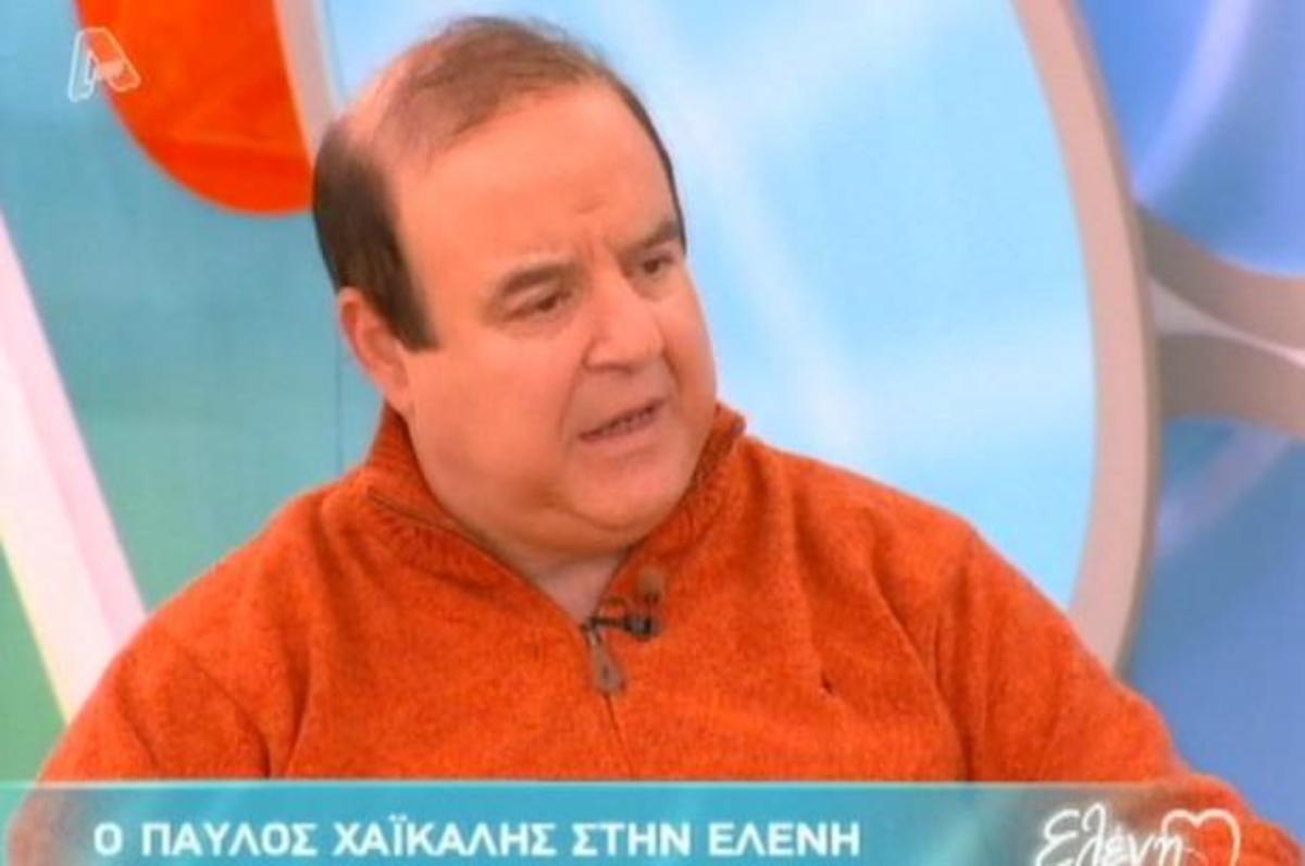 Χαϊκάλης: Είμαστε μία χώρα γκόμενα!