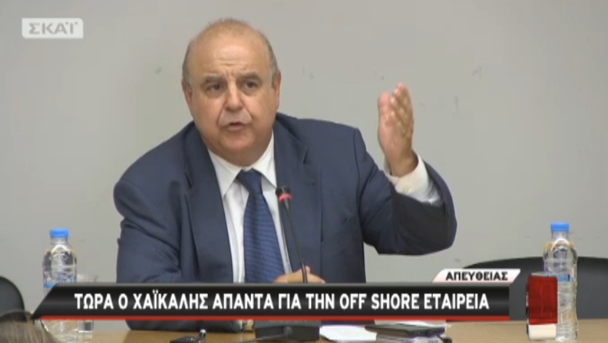 Χαϊκάλης για εταιρεία Κύπρου