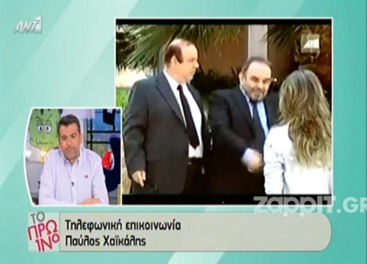 Παύλος Χαϊκάλης:«Μας άφησε μόνους και μένα και τον Πέτρο! Έσπασε την τριάδα ο Σάκης»