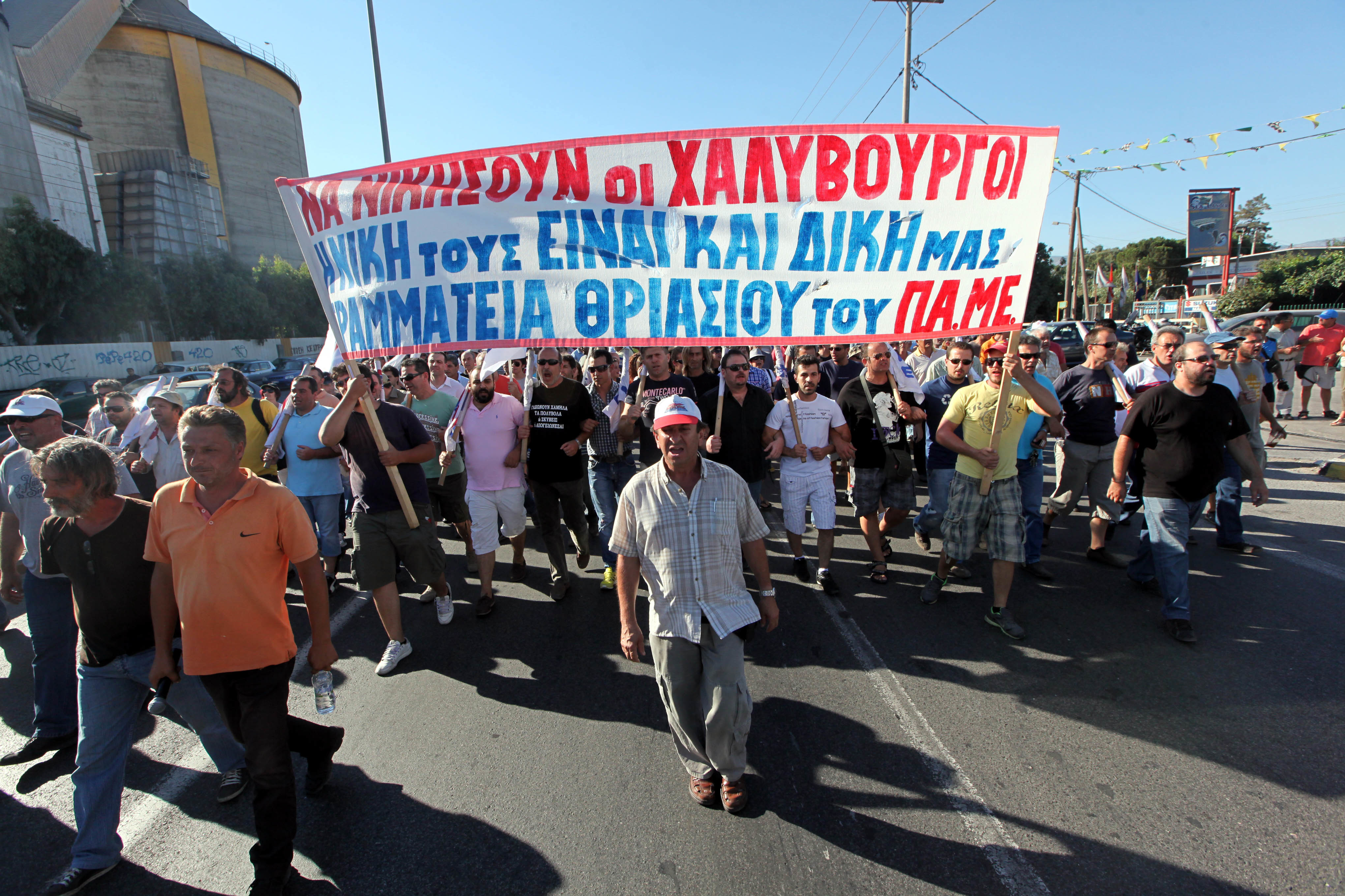“Ημέρα θλίψης και οργής” – Τι λέει η Χαλυβουργία για τις ομαδικές απολύσεις
