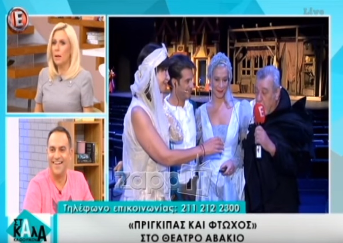 Ο Χαλκιάς χαιρέτισε τον …Μακαλιά και ευχήθηκε καλό ταξίδι στον δεύτερο πελαργό της Καραβάτου!