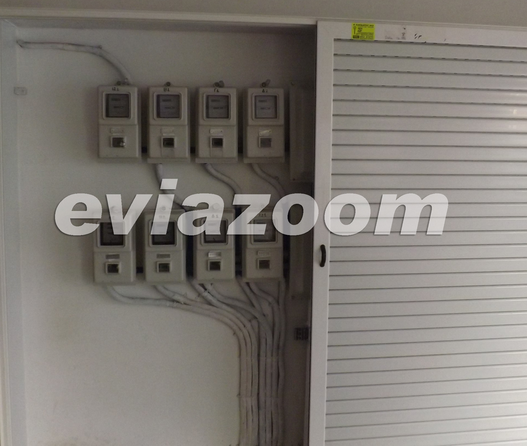 ΦΩΤΟ από eviazoom