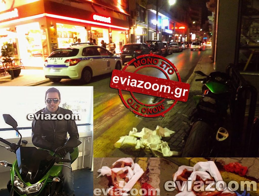 Εύβοια: Προσπάθησε να αποφύγει πεζούς και καρφώθηκε σε τοίχο – Χαροπαλεύει 29χρονος μοτοσικλετιστής (ΦΩΤΟ & VIDEO)