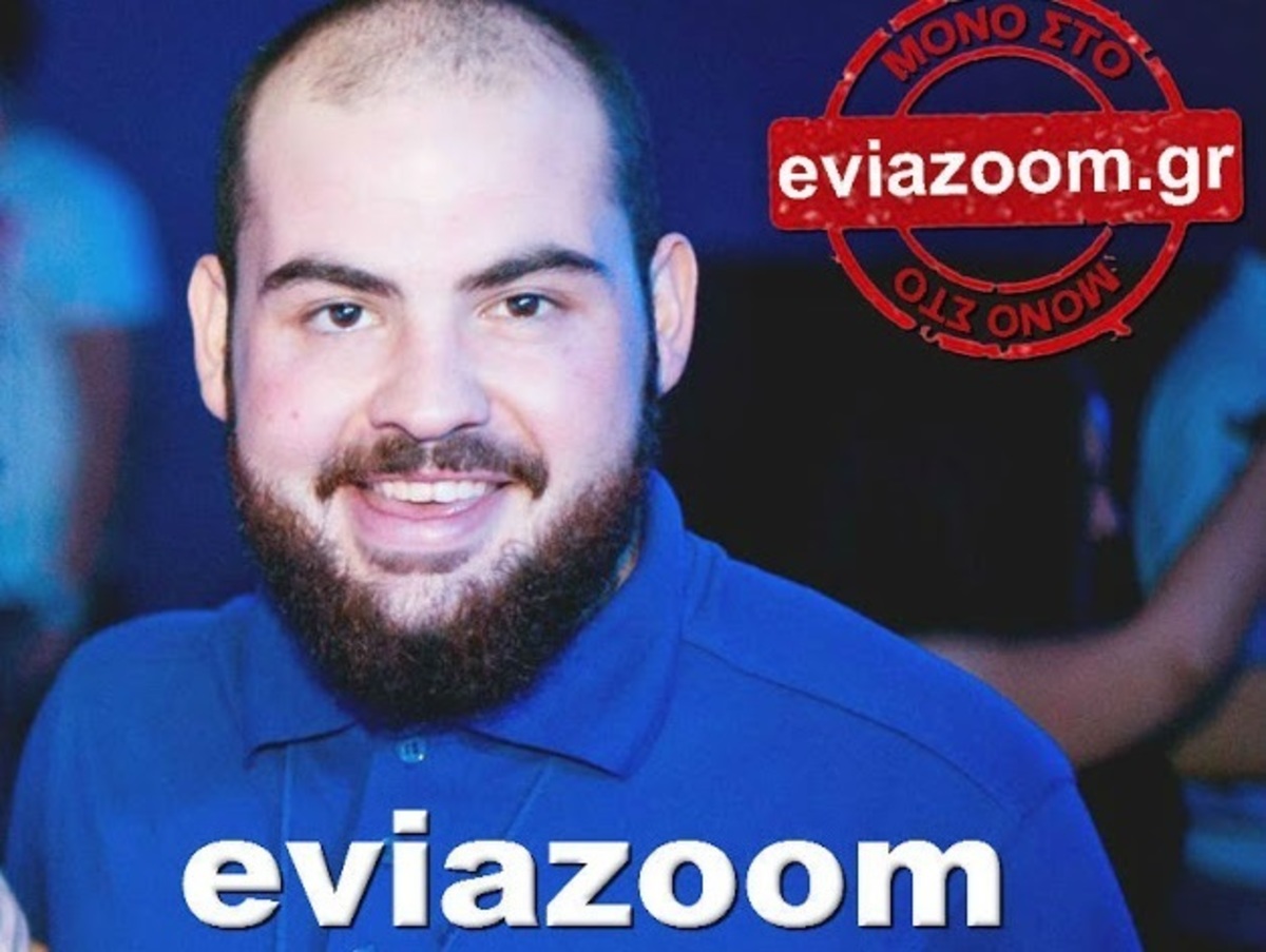φωτό από eviazoom
