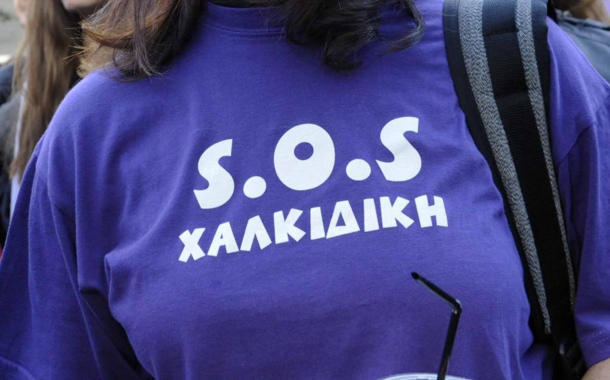 ΦΩΤΟ ΑΡΧΕΙΟΥ EUROKINISSI