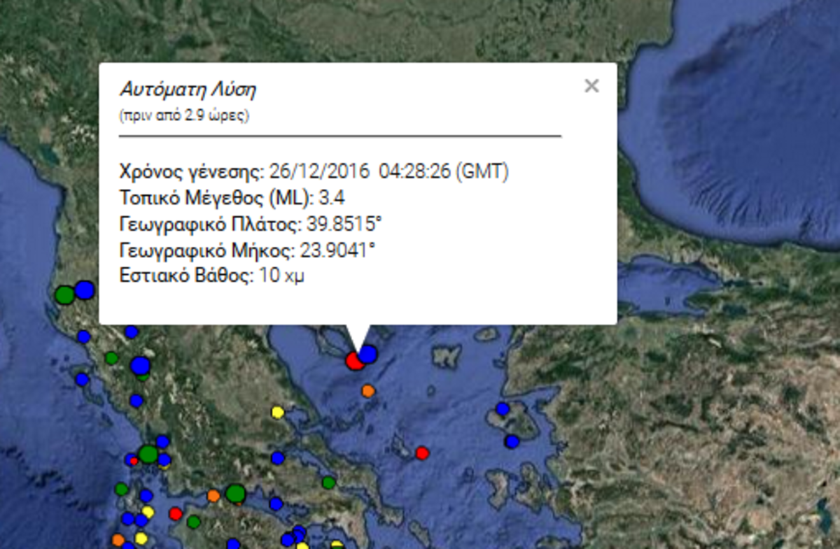 Σεισμός στη Χαλκιδική τα ξημερώματα