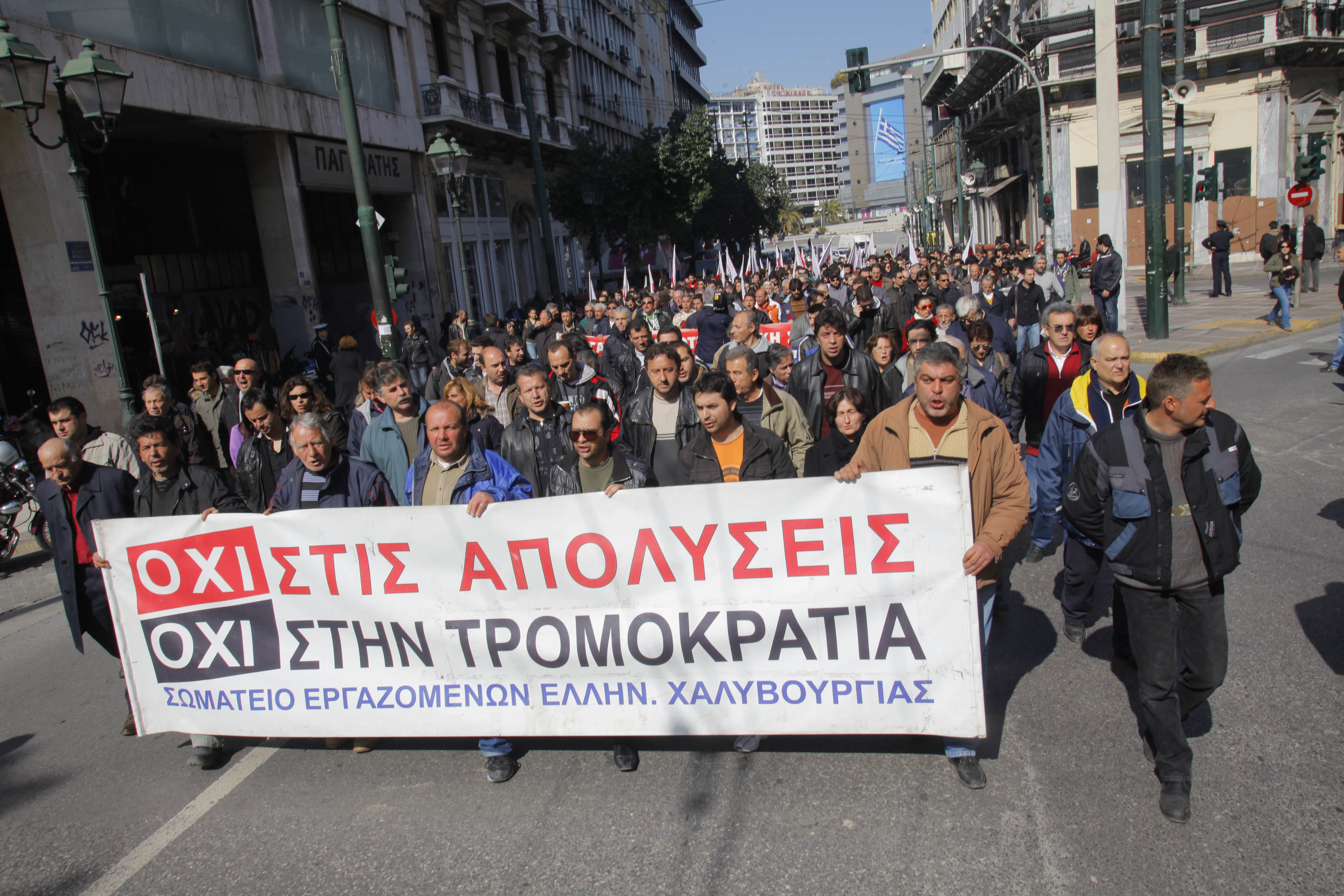 Άκαρπη η συνάντηση για τη Χαλυβουργία