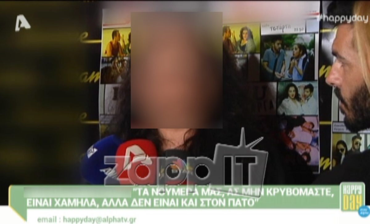 Πρωταγωνίστρια ελληνικής σειράς: «Τα νούμερα μας είναι χαμηλά, μην κρυβόμαστε»!