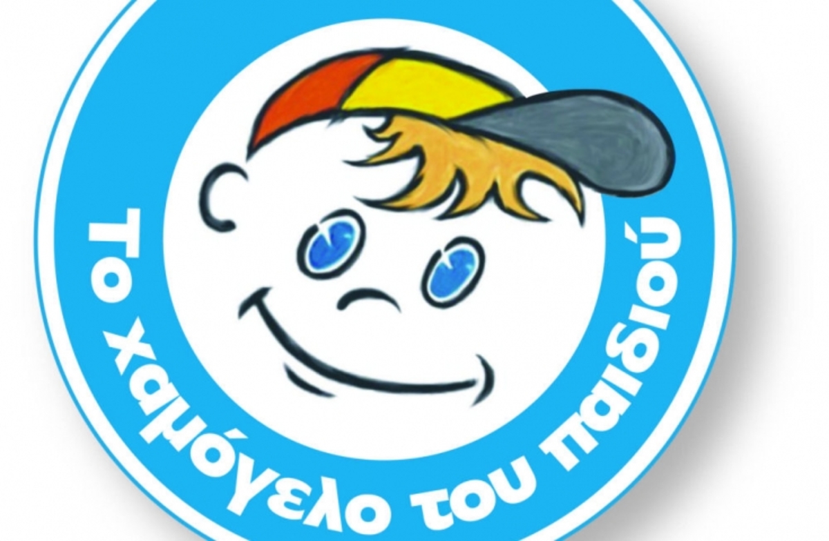 Πάτρα: Προσπάθησαν πάλι να κλέψουν τα λεφτά για το “Χαμόγελο του παιδιού”!