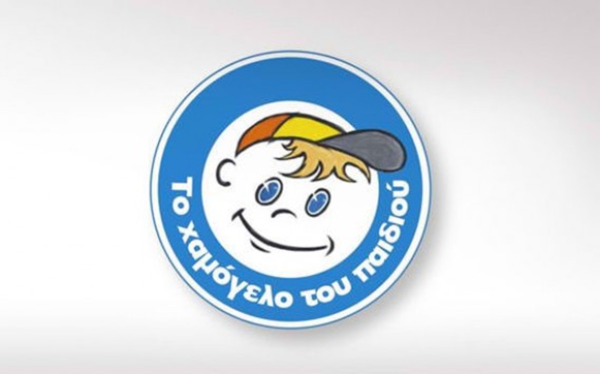 Ηλεία: Έκλεψαν χρήματα από το ”Χαμόγελο του Παιδιού”