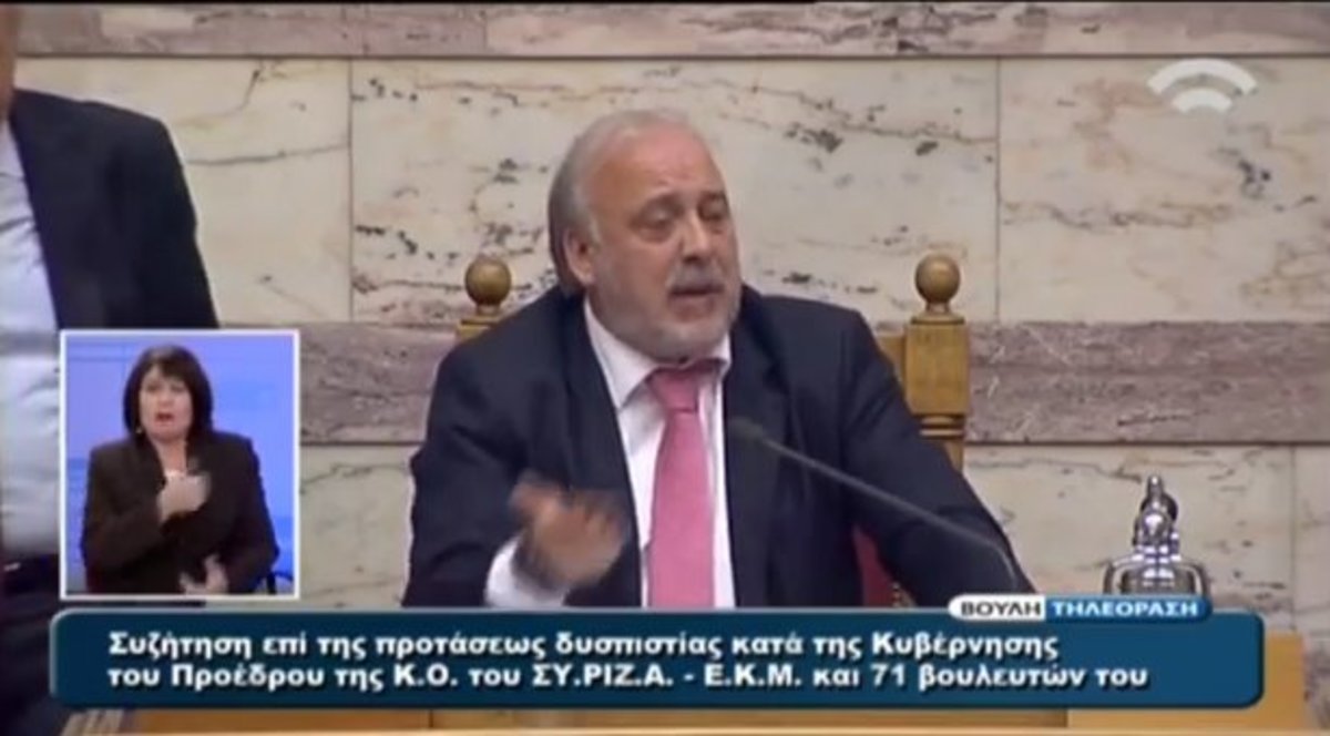 Χαμός στη Βουλή