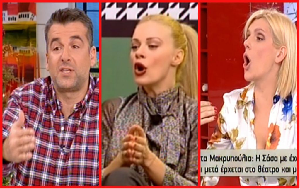 Κακός χαμός! Μακρυπούλια: «Η Σταμάτη με έχει κατακράξει»! Λιάγκας για Μουτσινά: «Χέστ…»!